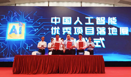 资讯|智联友道轨道交通工程教育研发中心落地签约仪式隆重举行