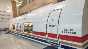 航空乘务实训室
