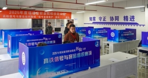 ?2025年度福建省职业院校技能大赛“高铁信号与客运组织”赛项成功举办！