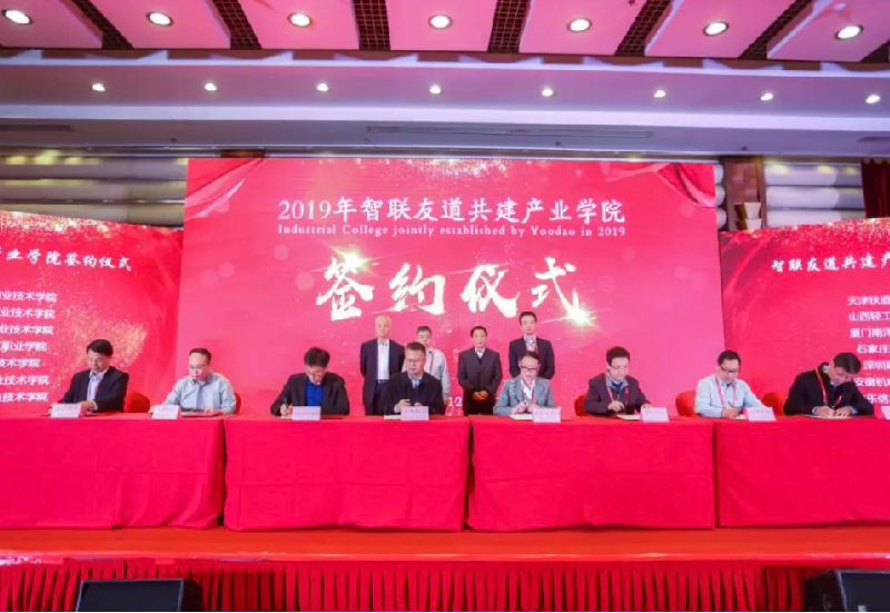 峰会3-12 峰会3-12