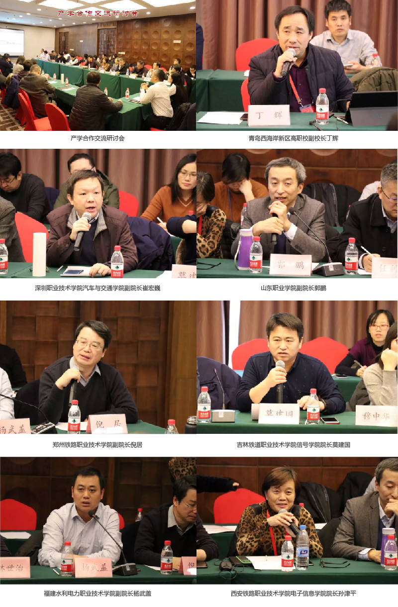 峰会3-17 峰会3-17