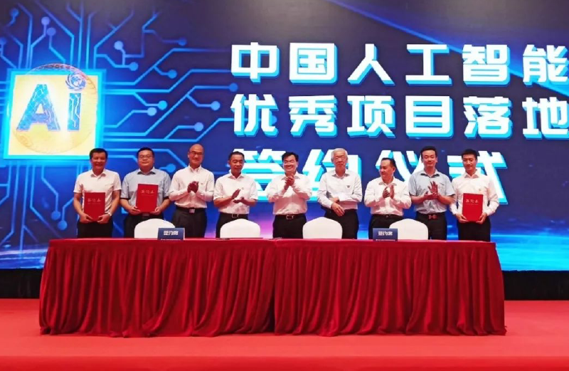 媒体新闻2-04 媒体新闻2-04