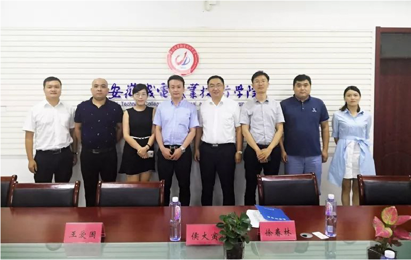 安徽机电-07 安徽机电-07