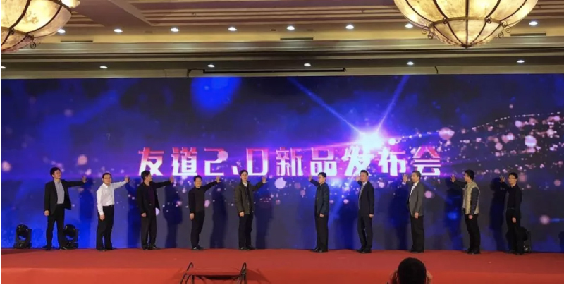 固定-友道新闻缩略图-03 固定-友道新闻缩略图-03