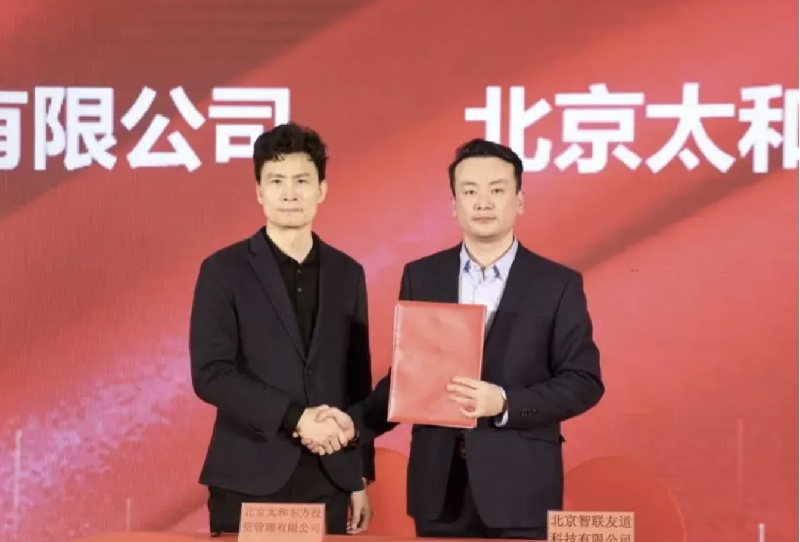 固定-友道新闻缩略图-03