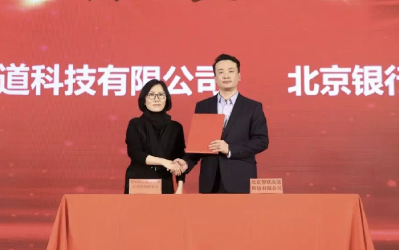 固定-友道新闻缩略图-06