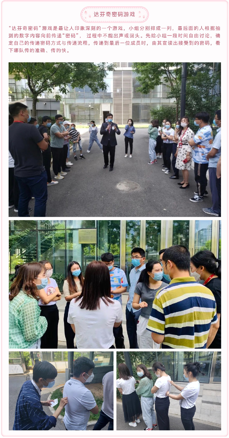 固定-友道新闻缩略图-06