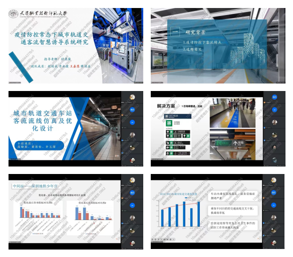 企业微信截图_20221230144143 企业微信截图_20221230144143