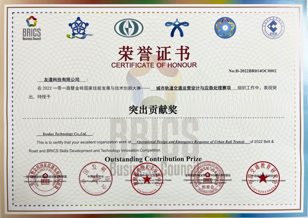 突出贡献奖 突出贡献奖