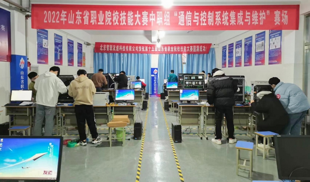 技术赋能 | 2022年山东省职业院校技能大赛通信与控制系统集成与维护赛项成功举办