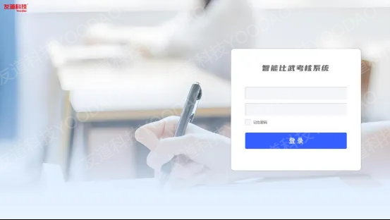 微信图片_20250617142857