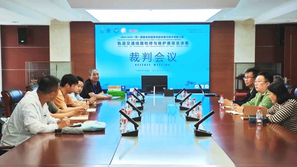 微信图片_20250617145435 微信图片_20250617145435